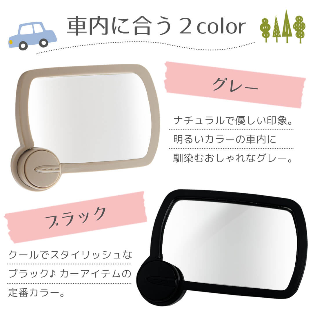 クリップミニミラー