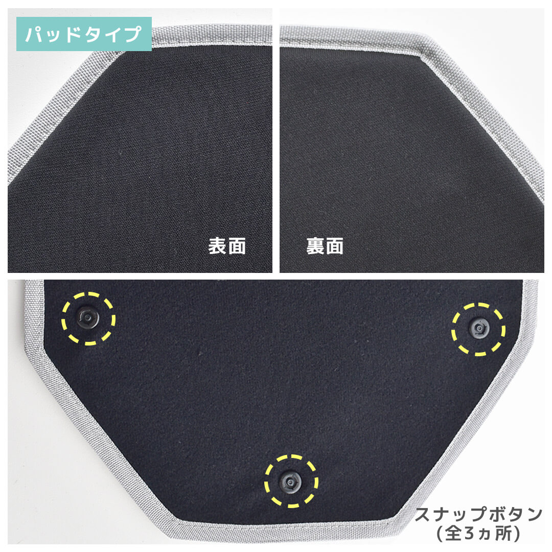 シートベルトパッド