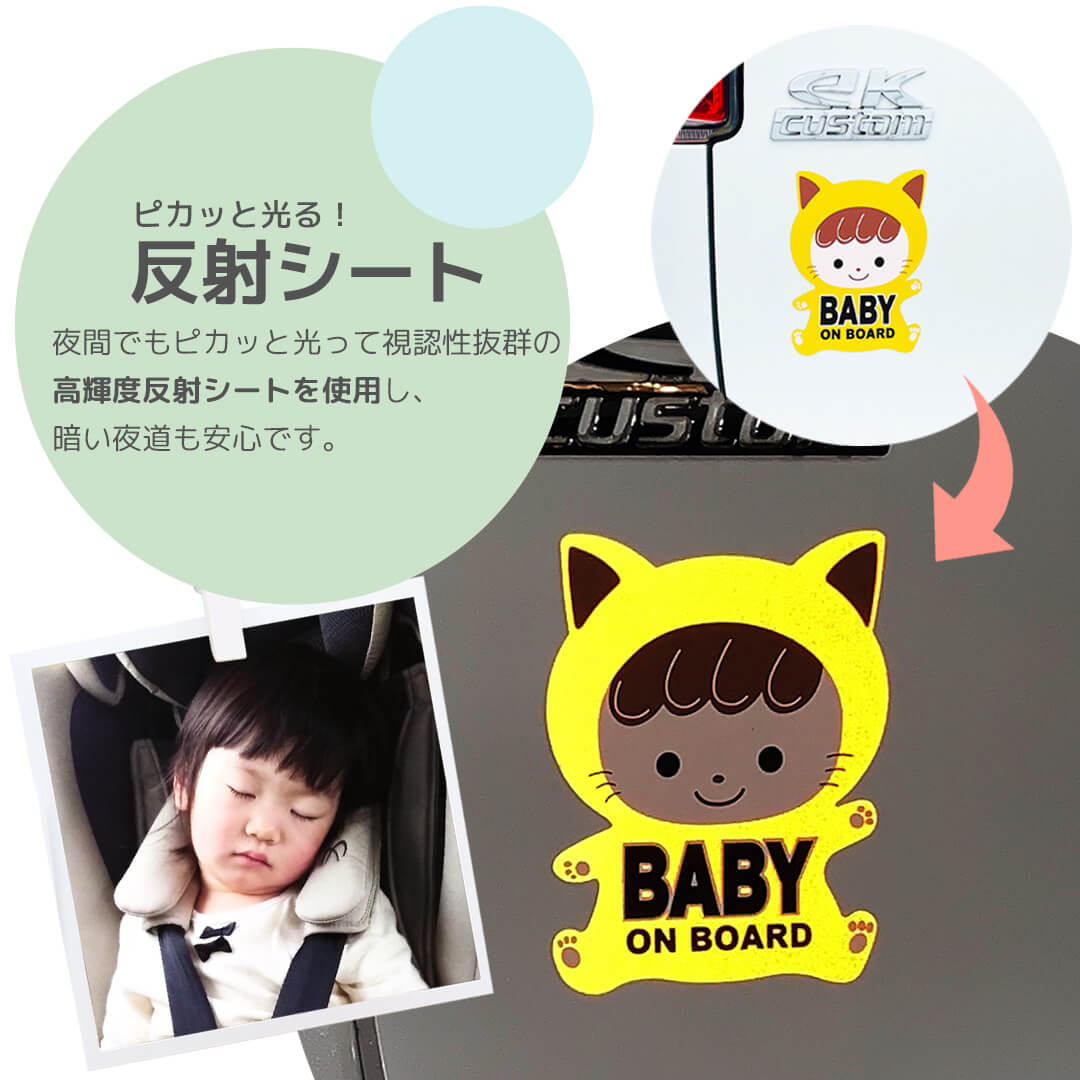 セーフティーサインマグネット 反射イエロー