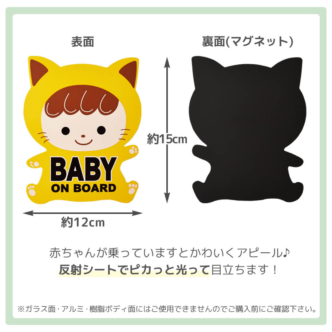 セーフティーサインマグネット 反射イエロー