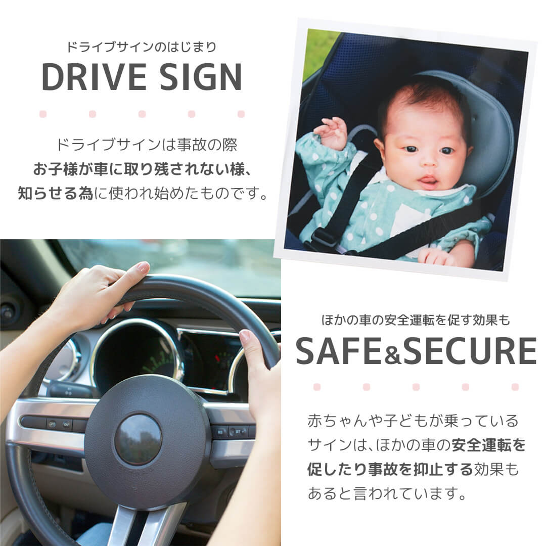 セーフティーサイン 吸盤 クマ