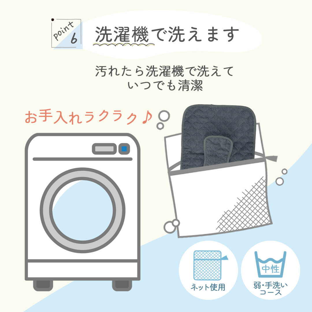 防水らくらくシートカバー