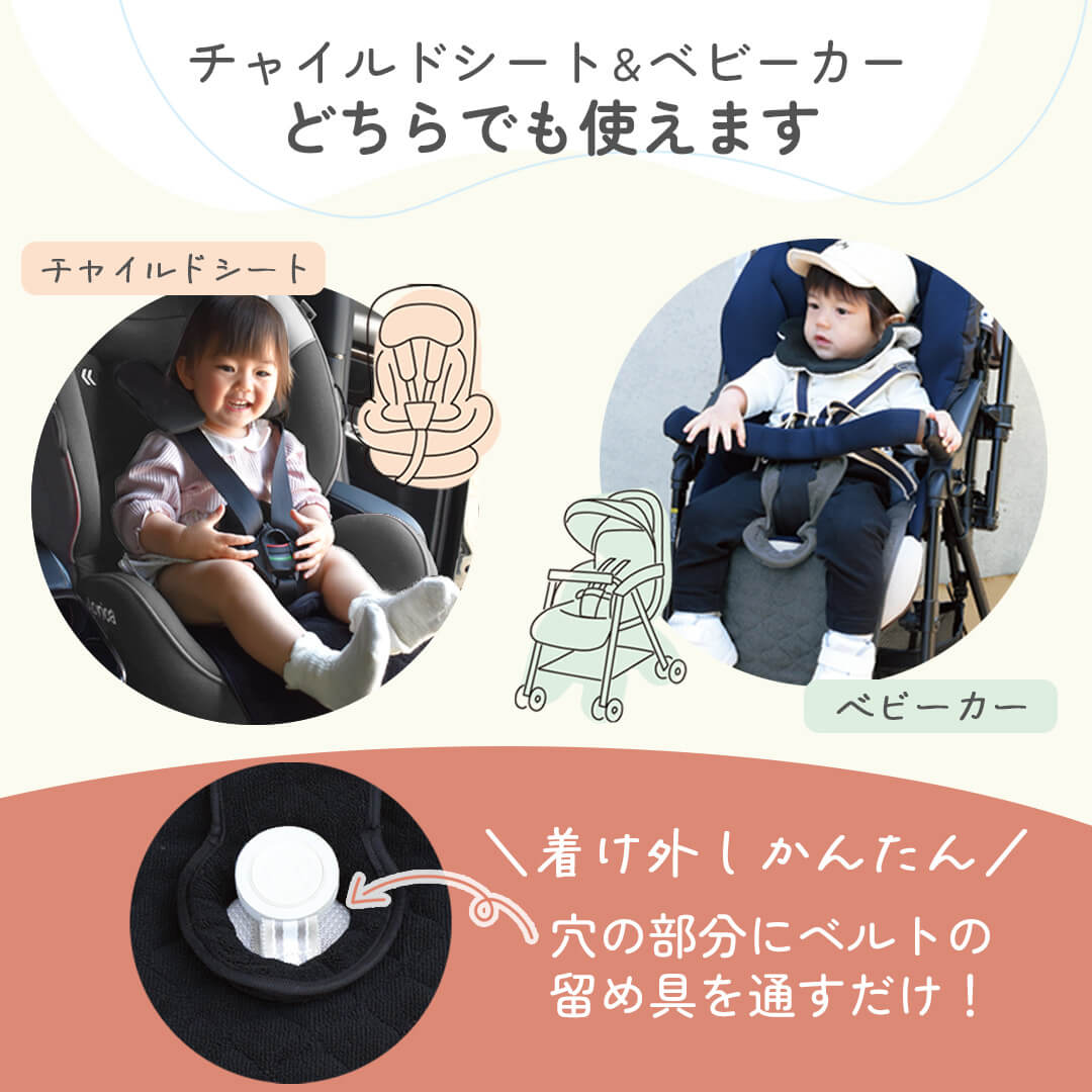 防水らくらくシートカバー