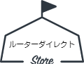 ルーターダイレクト ロゴ
