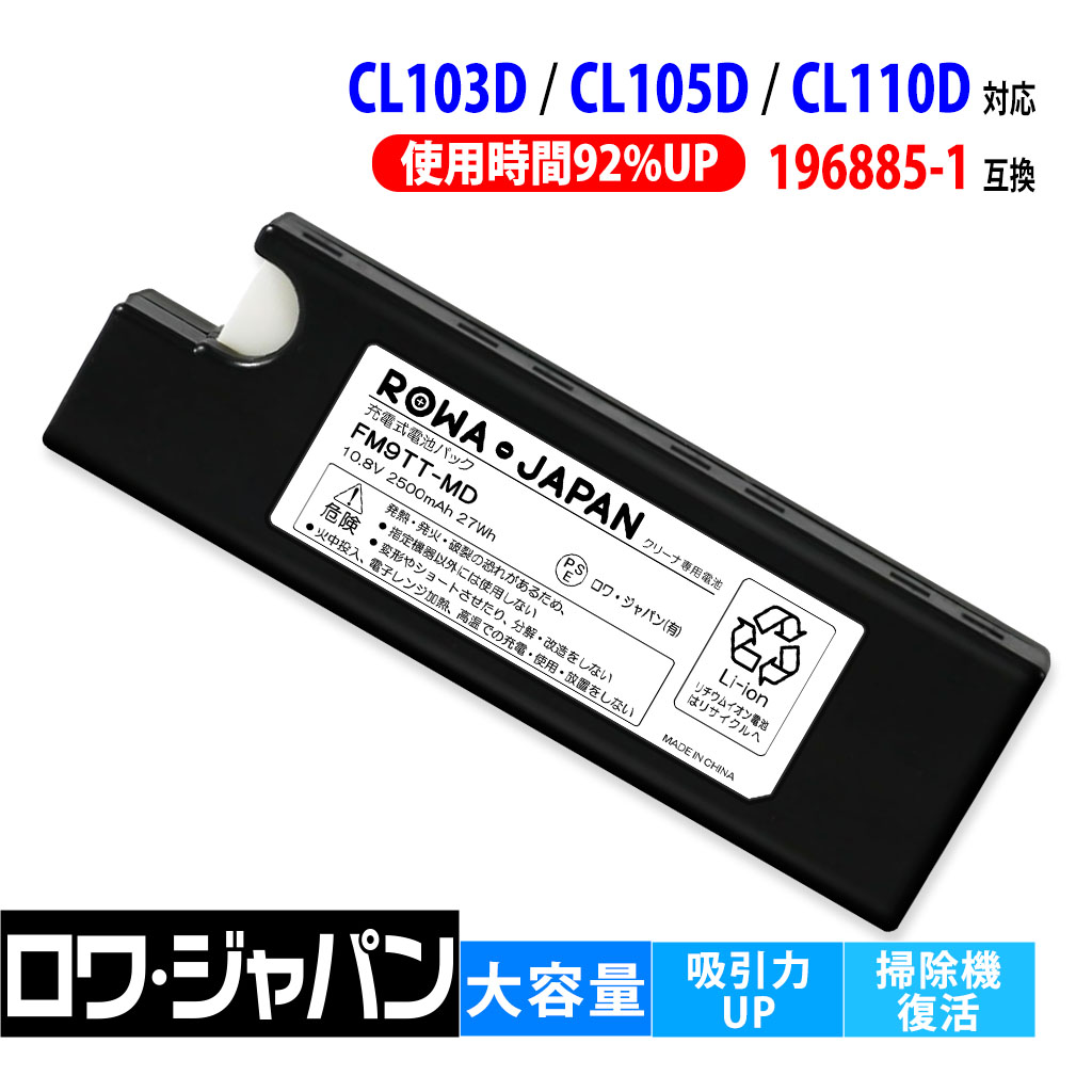 cl105dの人気商品・通販・価格比較 - 価格.com