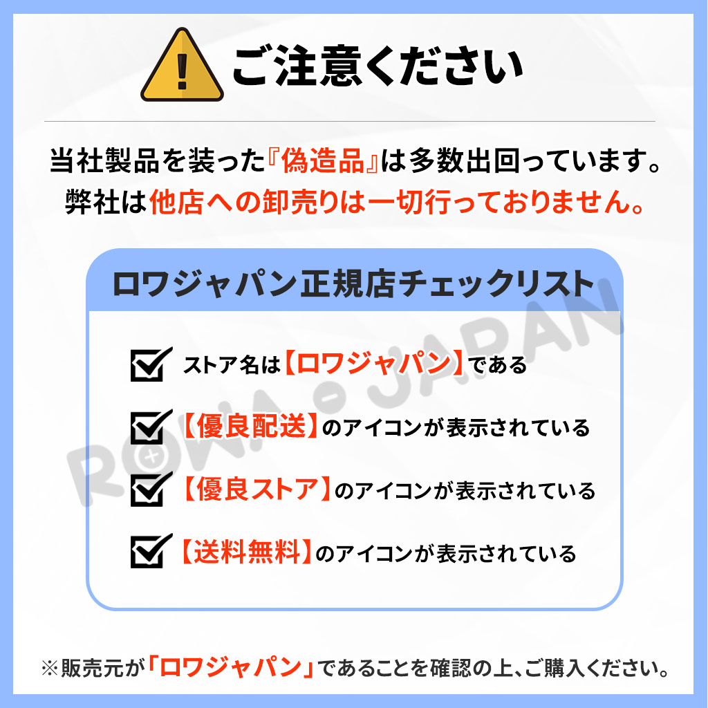 NEC対応 Aterm MR05LN / UQ WiMAX対応 WX01 WX02 / NTTドコモ対応 N-01H N-01J 対応 バッテリー 電池パック NAD31UAA 互換 ロワジャパン｜rowa｜06