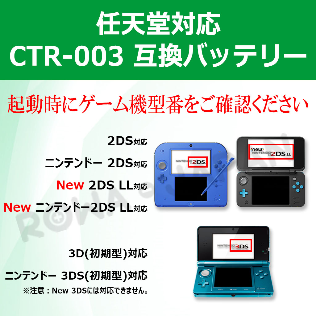 任天堂対応 ニンテンドー3DS対応 / Switch Pro コントローラー対応