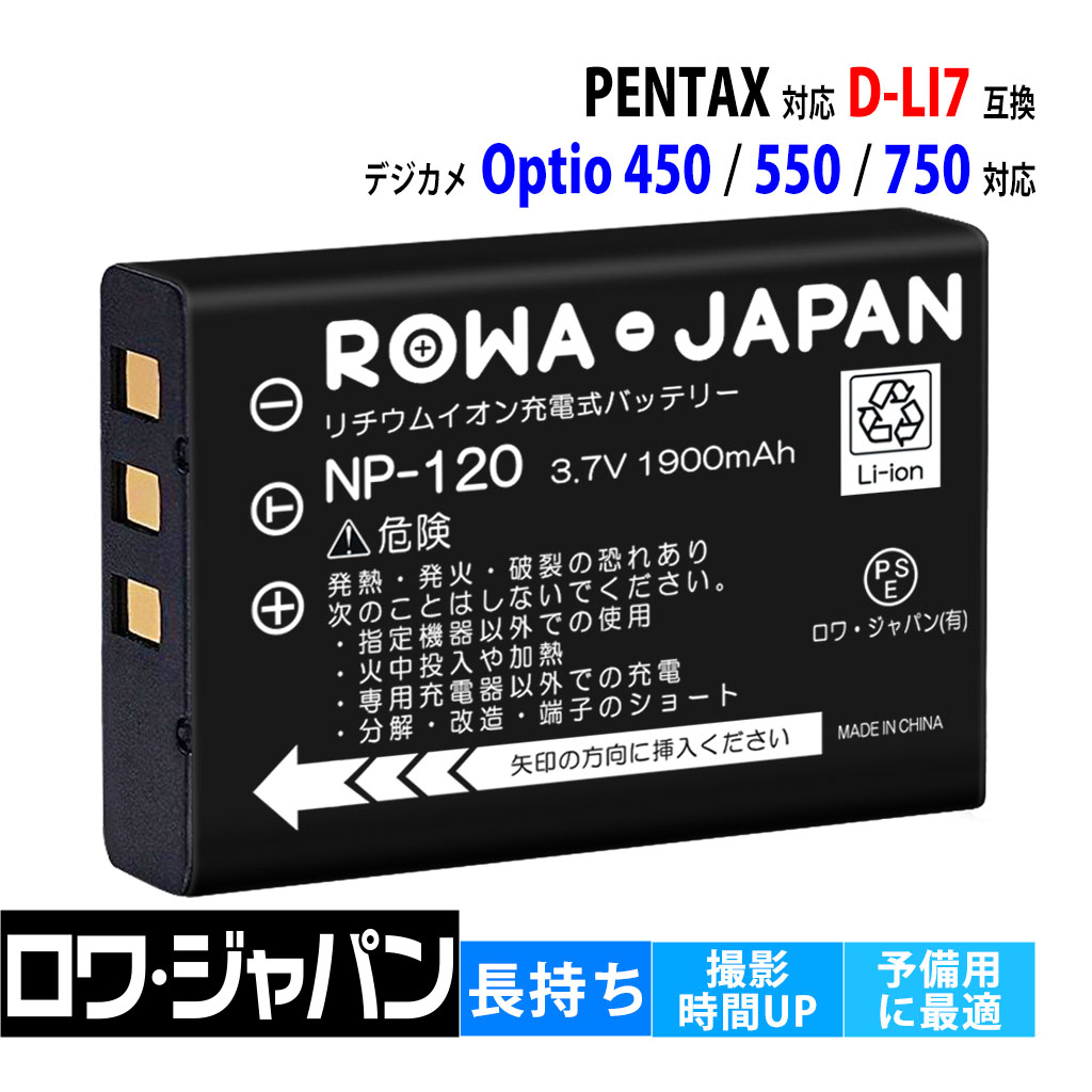 PENTAXб ڥ󥿥åб D-LI7 ߴ Хåƥ꡼ Optio 550 555 750Z MX4 б 兩ѥ