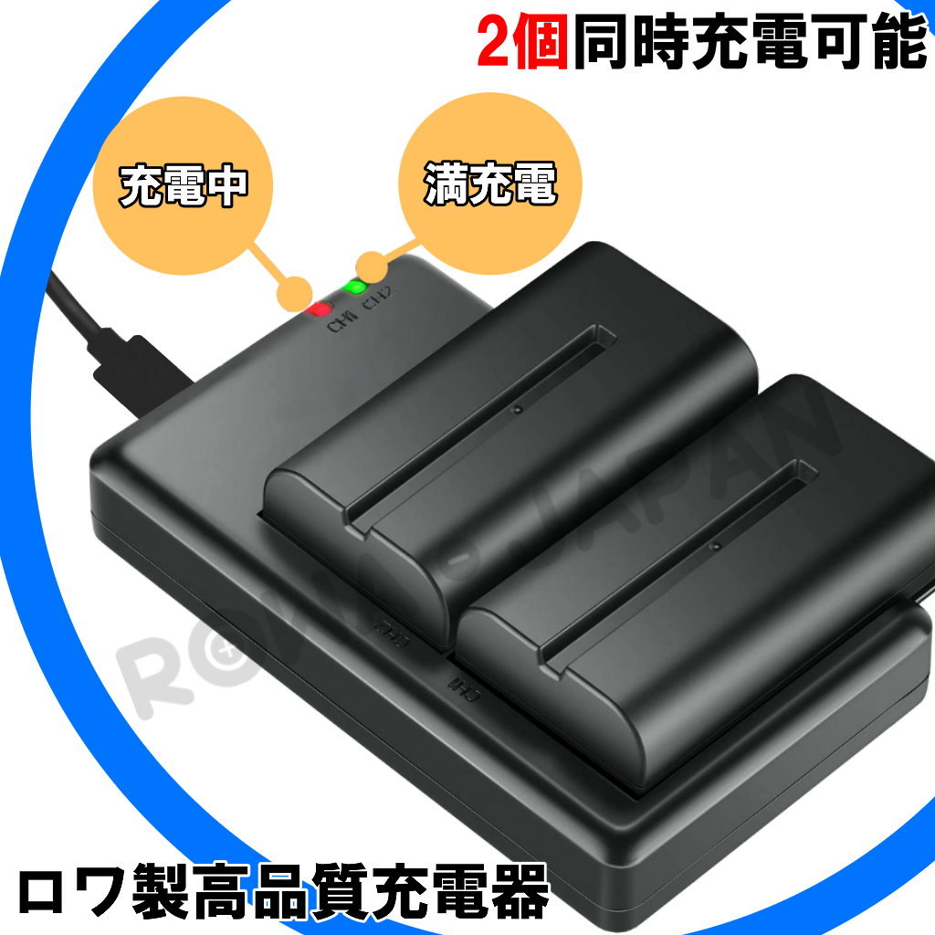 2個同時充電可能 キヤノン対応 LP-E6 LP-E6N 互換 バッテリー 2個 