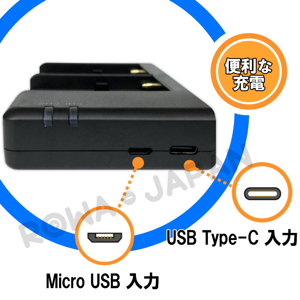 2個同時充電可能 キヤノン対応 LP-E6 LP-E6N 互換 バッテリー 2個