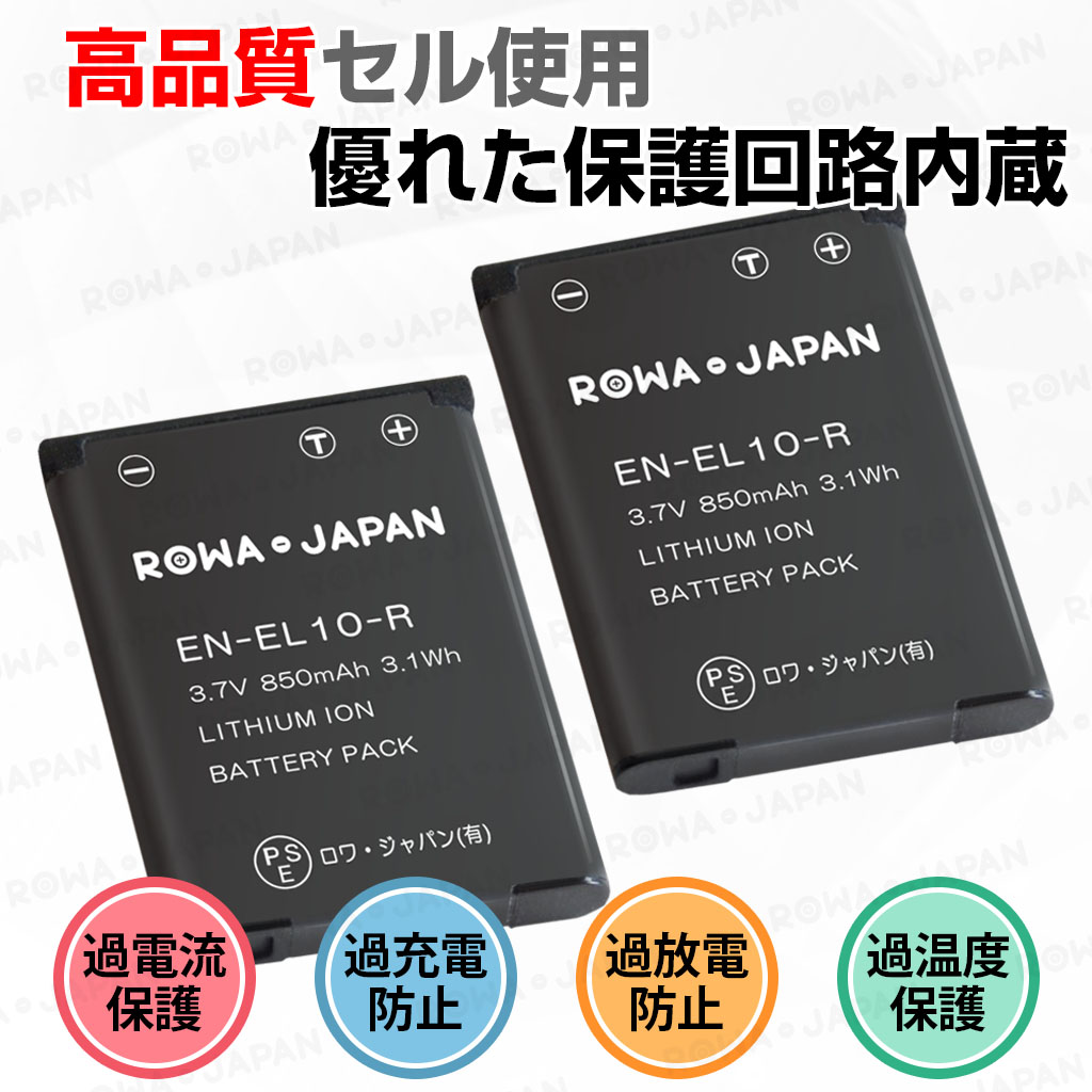 【互換品】 カシオ対応 NP-80 NP-82 バッテリー CASIO対応 EXILIM シリーズ 用 ロワジャパン 関連画像4