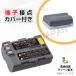 【互換品】 ニコン対応 EN-EL3e EN-EL3 EN-EL3a 大容量 バッテリー D700 D300 D80 D50 対応 ロワジャパン 関連画像4
