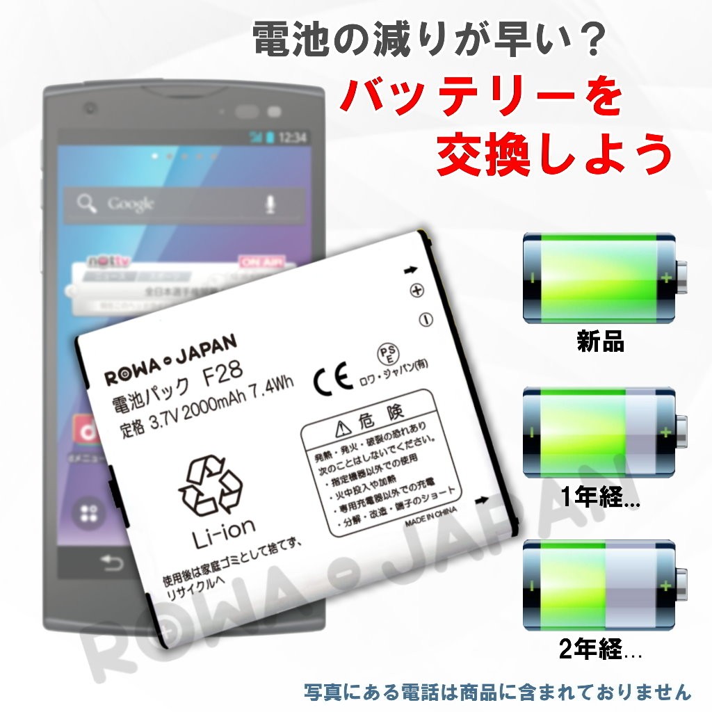 日本全国送料無料 Pse付で安心 ギガランキングｊｐ