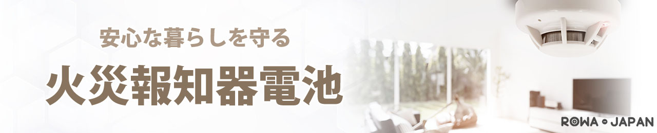 タイトル画像
