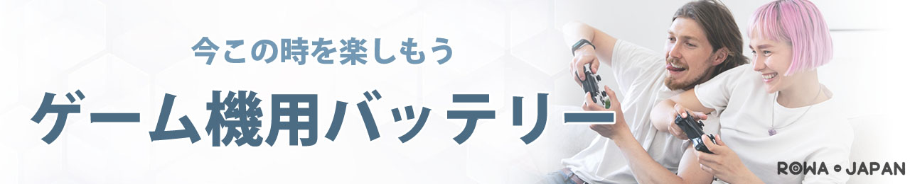 タイトル画像