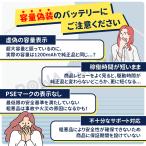 【販売数20万突破】ソニー対応 PSP-300...の詳細画像2