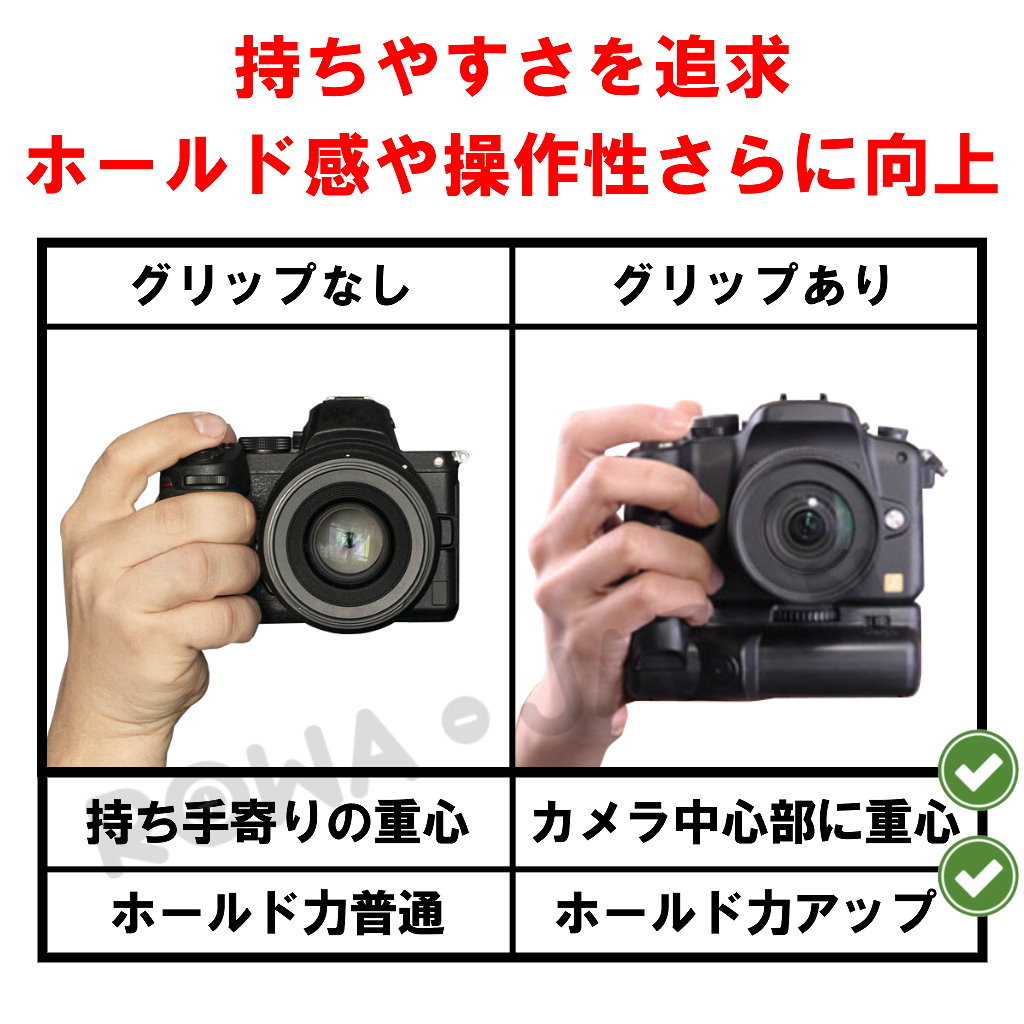 grip_1-1.jpg
