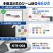 【互換品】 Newニンテンドー3DS対応 KTR-003対応 バッテリーパック 任天堂対応 Nintendo対応 完全互換 ロワジャパン 関連画像1