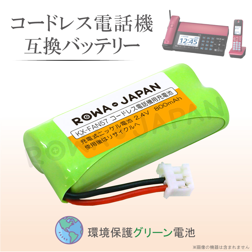 ☆日本全国送料無料！レビュー投稿で6ヶ月保証☆ 【販売数4.4万突破