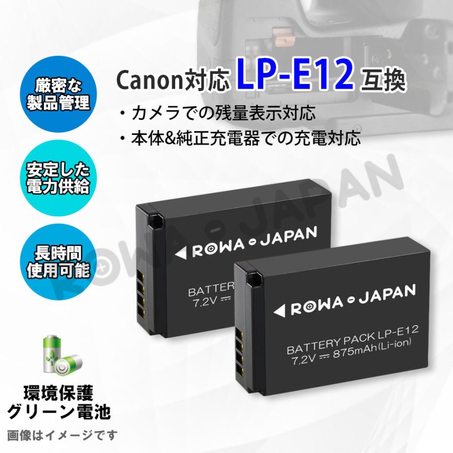 Canon キャノン LP-E12 メーカー純正 海外向け バッテリー 送料無料！ LP-E12 