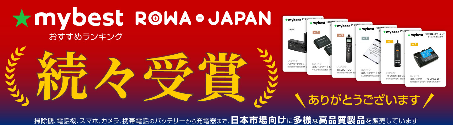 ロワジャパン - Yahoo!ショッピング