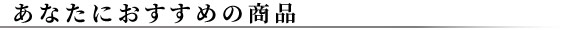 ペンタックス D-LI88 互換バッテリー ロワジャパン