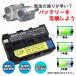 【互換品】 2個セット ソニー対応 NP-F530 NP-F550 NP-F570 バッテリー ハンディカム対応 送信機 T14MZ 対応 ロワジャパン 関連画像2