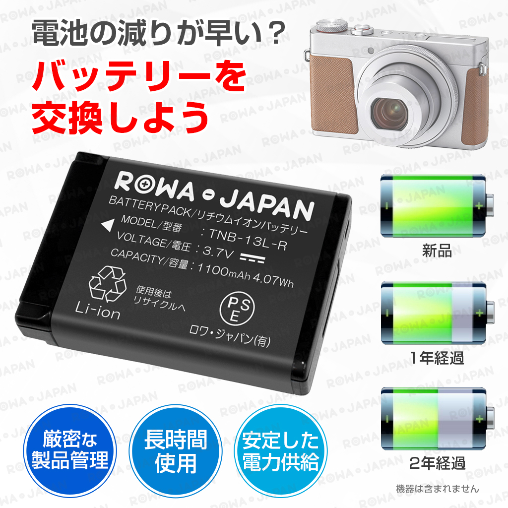 powershot sx720 HS バッテリーのおすすめ人気商品一覧 通販 - Yahoo