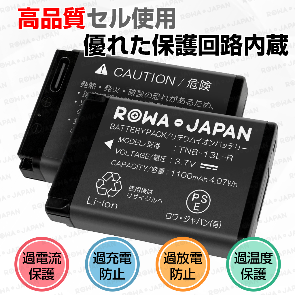 Canon sx 620 HS（デジカメ用バッテリー）｜コンパクトデジタルカメラ