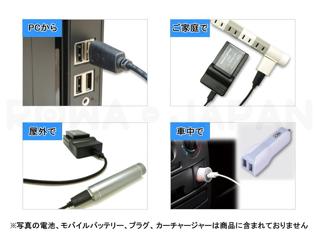 オリンパス対応 LI-40C LI-41C 互換 USB型 充電器 LI-40B LI-42B 対応 【ロワジャパン】｜rowa｜02