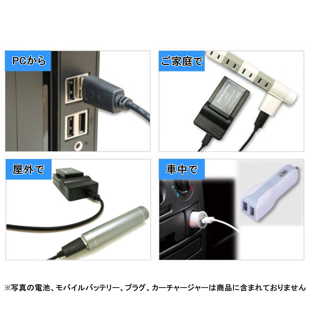 オリンパス対応 LI-40C LI-41C 互換 USB型 充電器 LI-40B LI-42B 対応 【ロワジャパン】｜rowa｜02