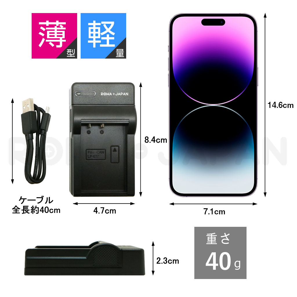 【互換品】 オリンパス対応 BLS-5 BLS-50 バッテリー + BCS-5 USB充電器 セット ロワジャパン 関連画像5