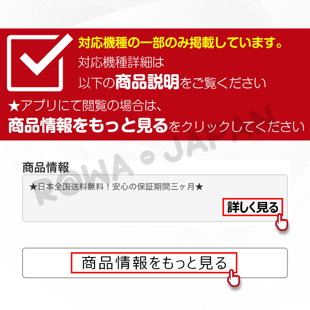 残量表示対応 JVC対応 日本ビクター対応 BN-VG114 互換 バッテリー Everio エブリオ ビデオカメラ 対応 BN-VG107 BN-VG129 ロワジャパン｜rowa｜06