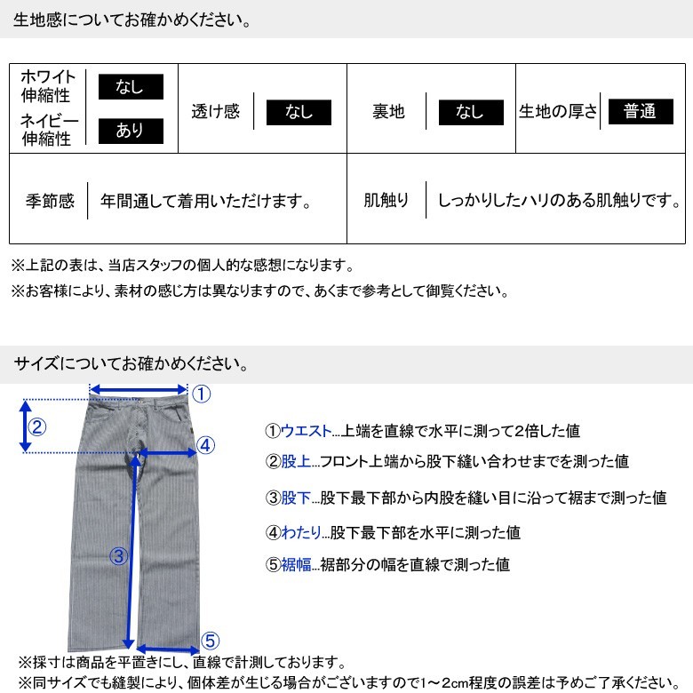 リアルマッコイズ 旧モデル ヒッコリーストライプワークパンツ