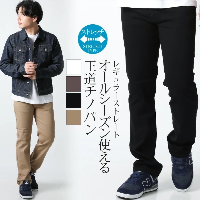 ジョガーパンツ メンズ ボトムス テーパードシルエット チノパン 綿 ストレッチ 春 春服