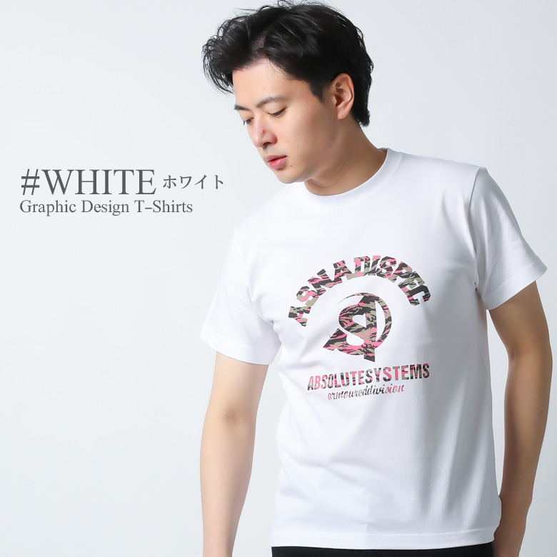 人気 AMIRI Tシャツ ペガサス コットン ベージュ メンズ 三越伊勢丹 | AMIRI/アミリ通販 | BONES STACKED L/S TEE_100