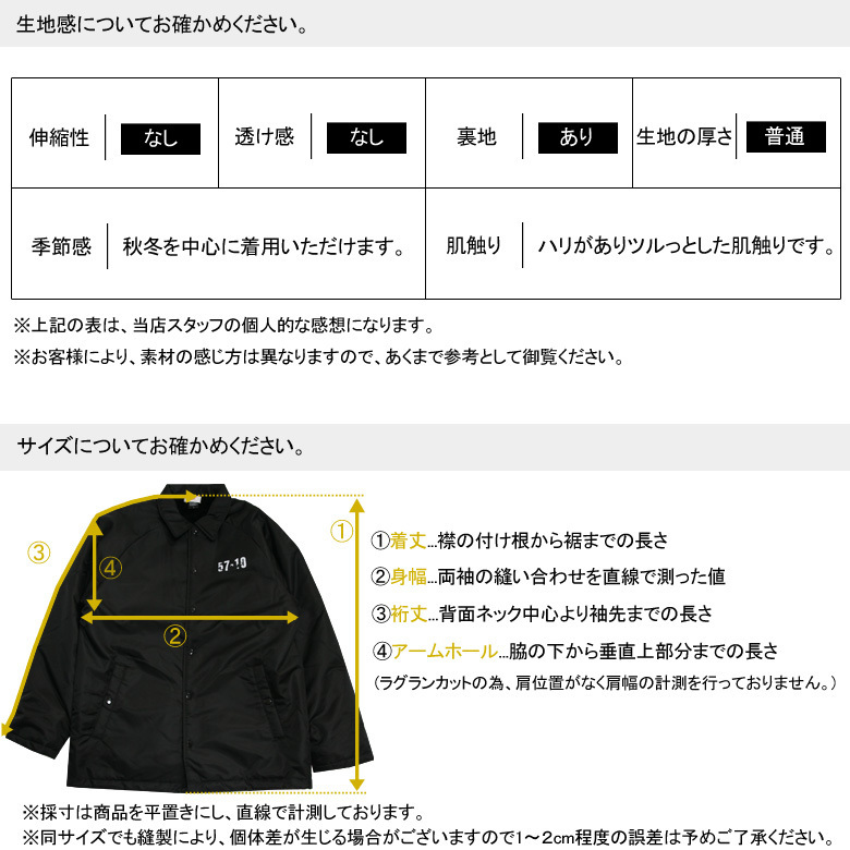 CONFUSE コーチジャケット ナイロンジャケット ウインド CONFUSE コーチジャケット ナイロンジャケット ウインド