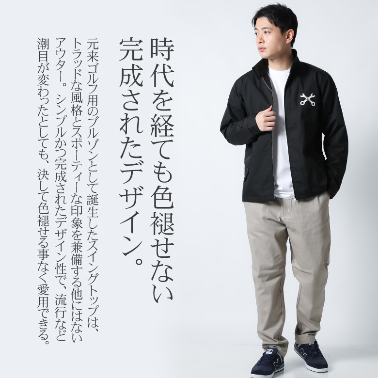 Ron Herman ジップアップブルゾン テンセル Mサイズ ロン