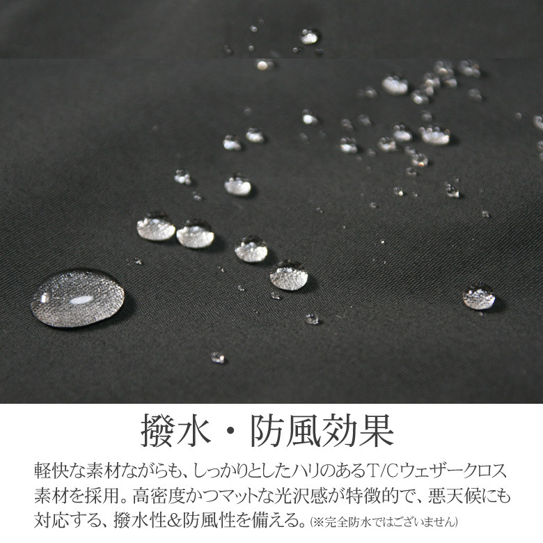 CONFUSE スイングトップ スウィングトップ 撥水 防風 アウター