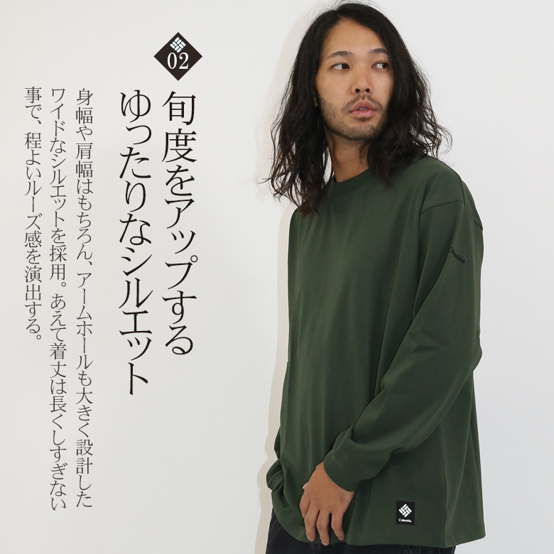 Columbia ロンT 長袖 メンズ ブランド コロンビア tシャツ 紫外線