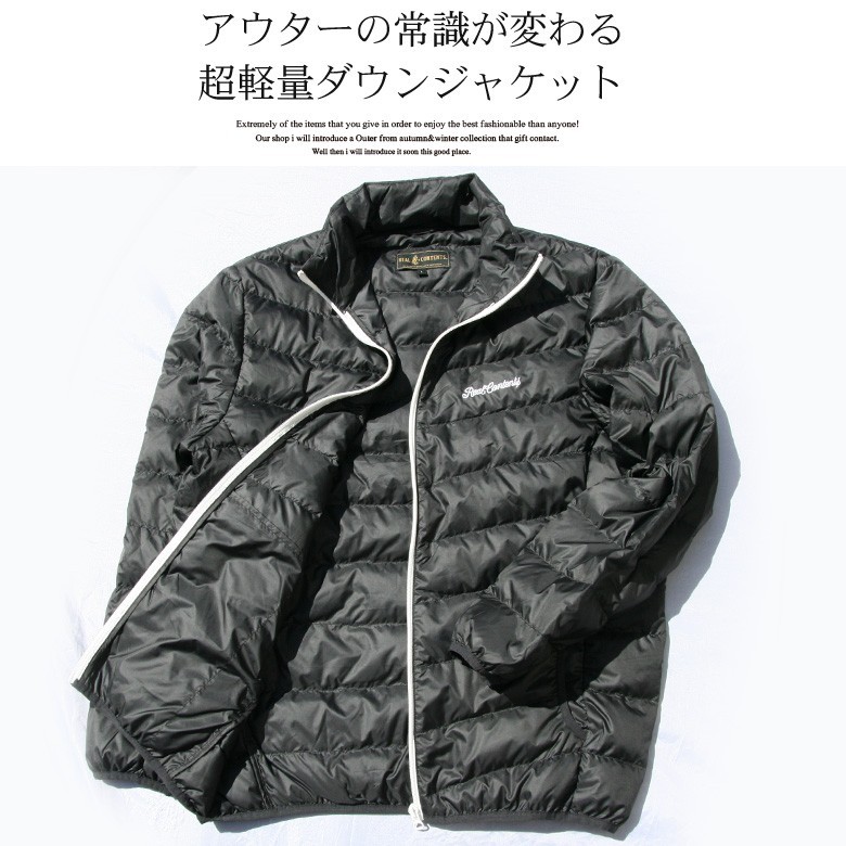 ライトダウンジャケット メンズ 軽量 無地 アウター リアルコンテンツ Realcontents ストリート系 ライトダウン 大きいサイズ M L Xl Xxl 大感謝セール