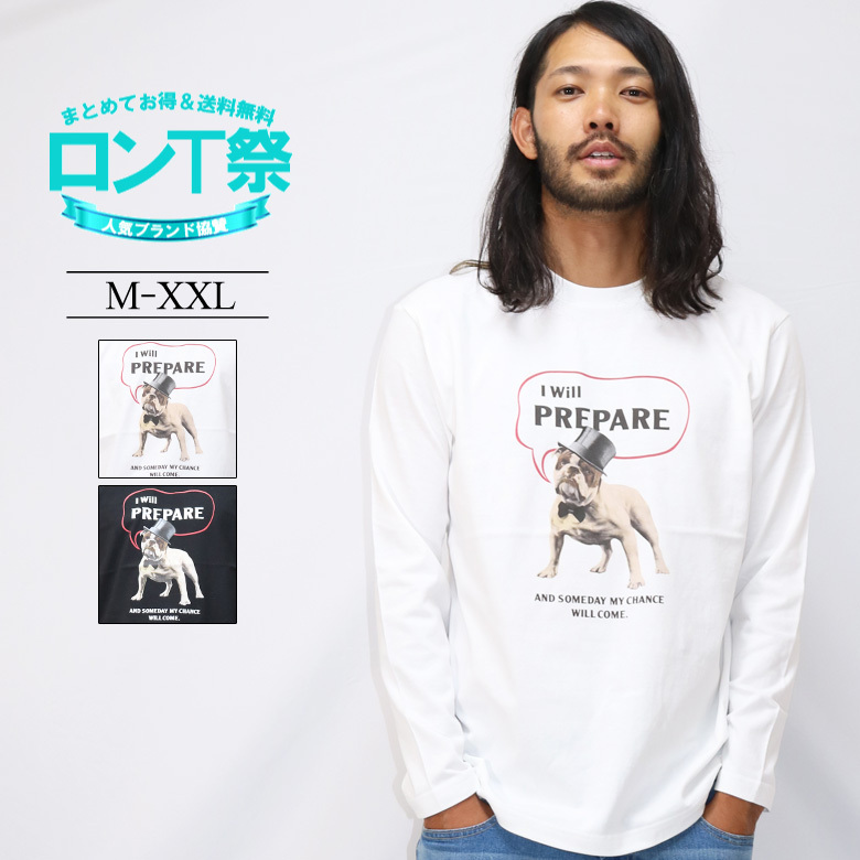 ロンT メンズ 長袖 Tシャツ ロングTシャツ ブルドッグ柄 犬柄 フォト柄 アメリカン バックプリント ロンティ 大きいサイズ 2L 3L 人気  アメカジ ワーク 秋 冬