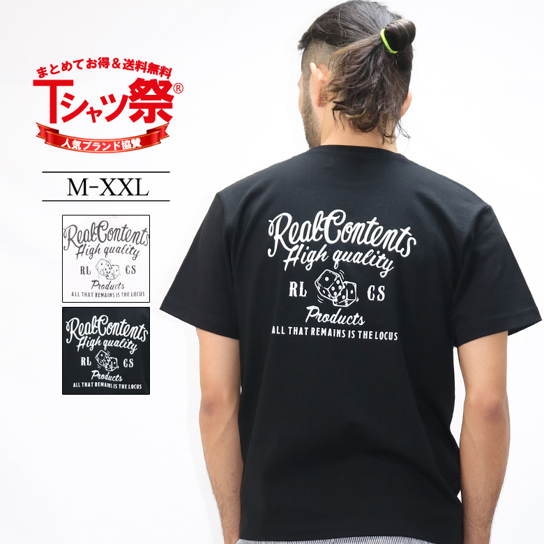 Tシャツ メンズ 半袖 ティーシャツ サイコロ バックプリント トップス