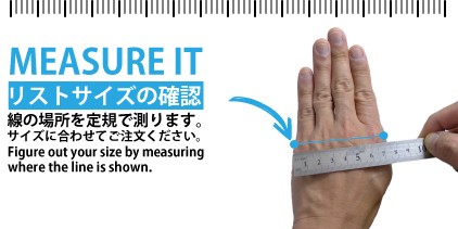 サイズ計測