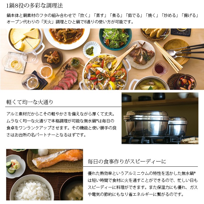 KING 無水鍋 20 IH対応 20cm レシピ付き ムスイ ih 鋳物鍋 両手鍋 無水