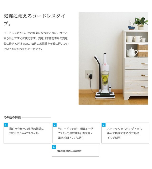 コードレス掃除機 サイクロン コードレススティック型クリーナー TC