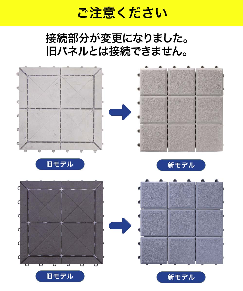 ワタナベ工業 ジョイントタイル 天然石調 30×30cm 60枚 日本製 | 屋外