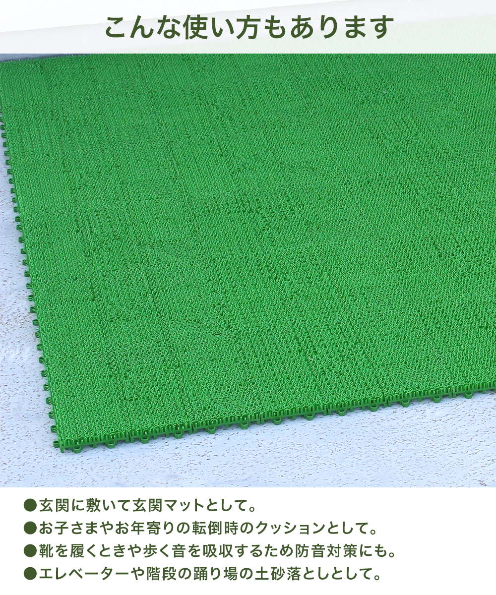 ジョイント 人工芝 30×30cm 1枚 日本製 | ベランダ ジョイントマット