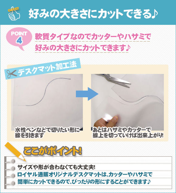デスクマット 透明 90cm×60cm | おしゃれ 子供 学習机 傷防止 クリア ... デスクマット 透明 90cm×60cm | おしゃれ 子供 学習机 傷防止 クリア ...