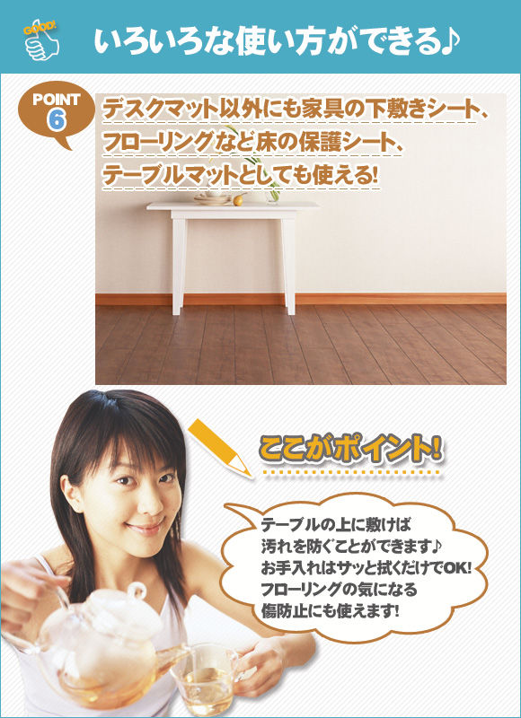 デスクマット 透明 90cm×60cm | おしゃれ 子供 学習机 傷防止 クリア ... デスクマット 透明 90cm×60cm | おしゃれ 子供 学習机 傷防止 クリア ...